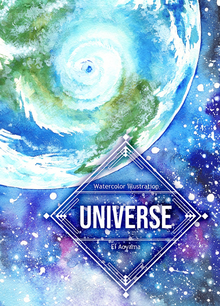 イラスト集「UNIVERSE」