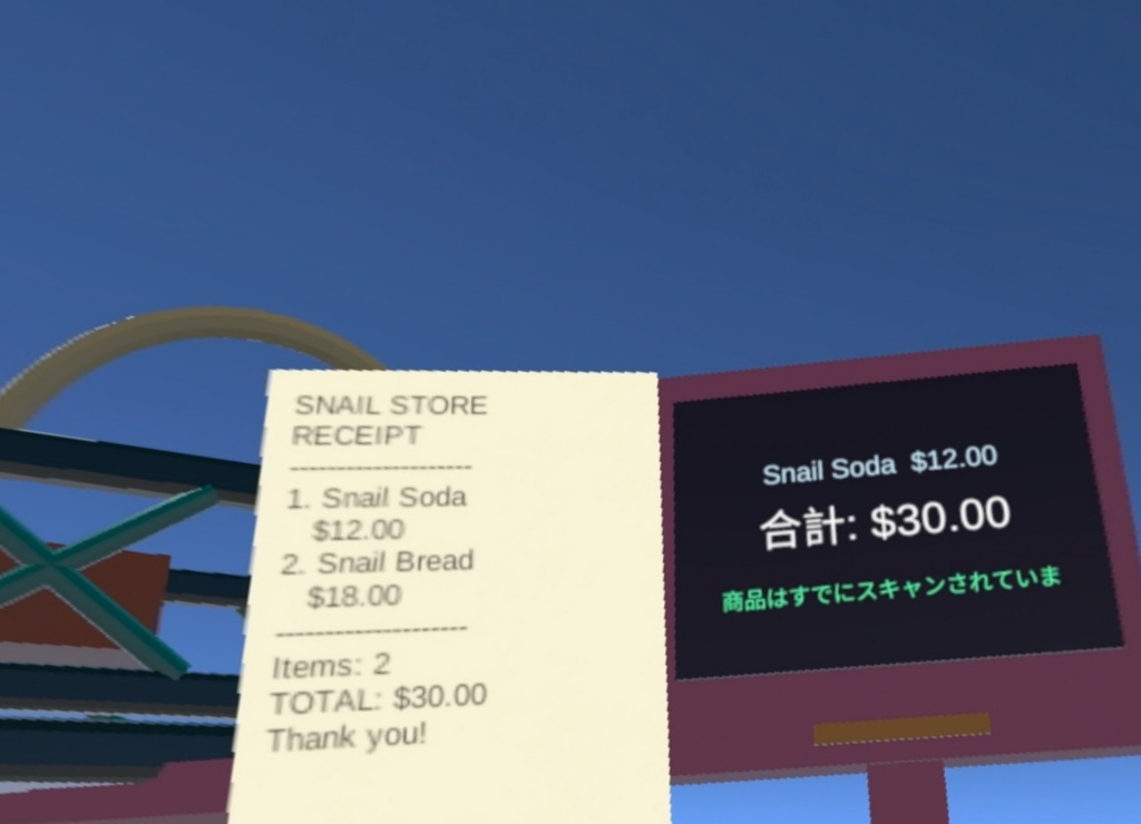 Store kit prefab
