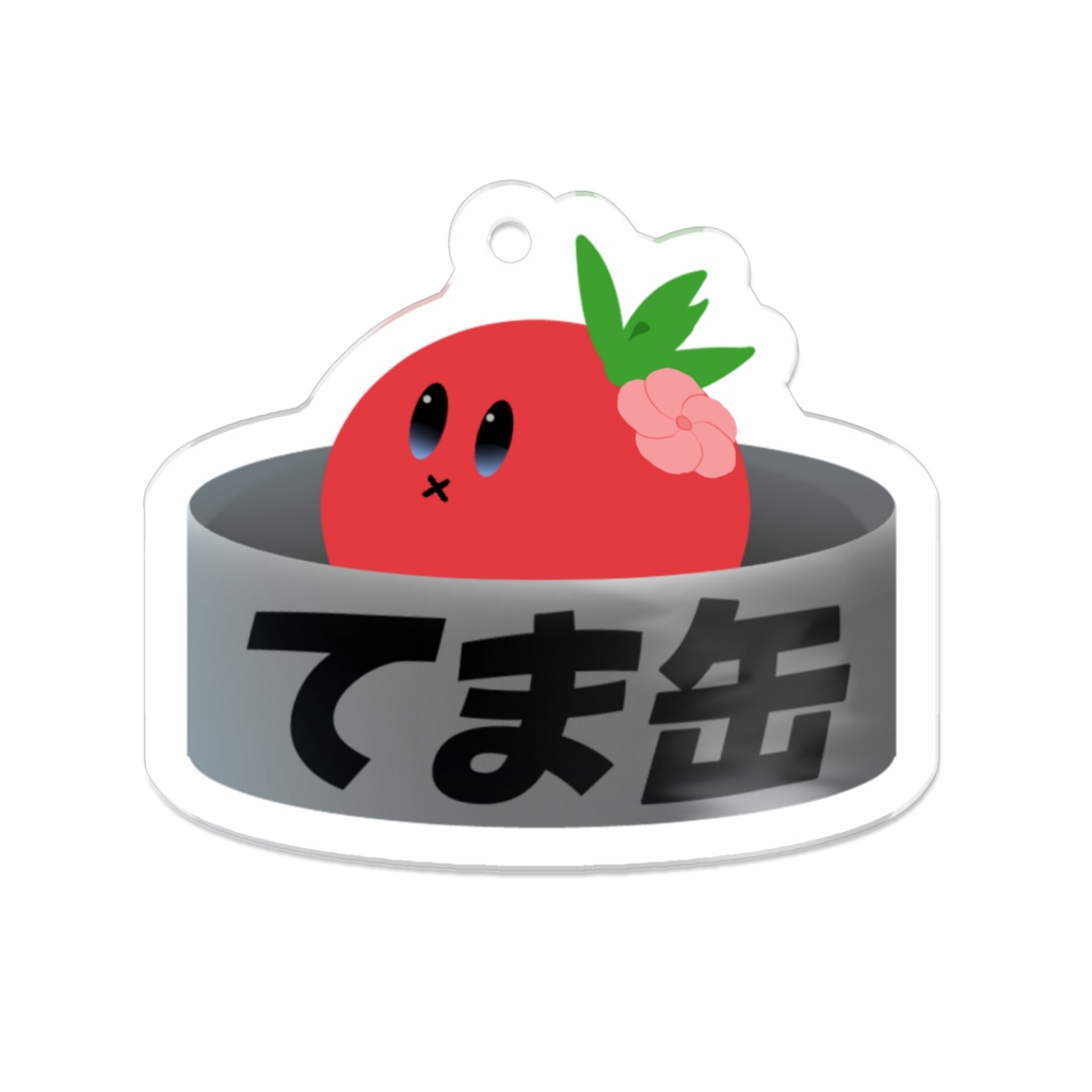 てま缶アクリルキーホルダー