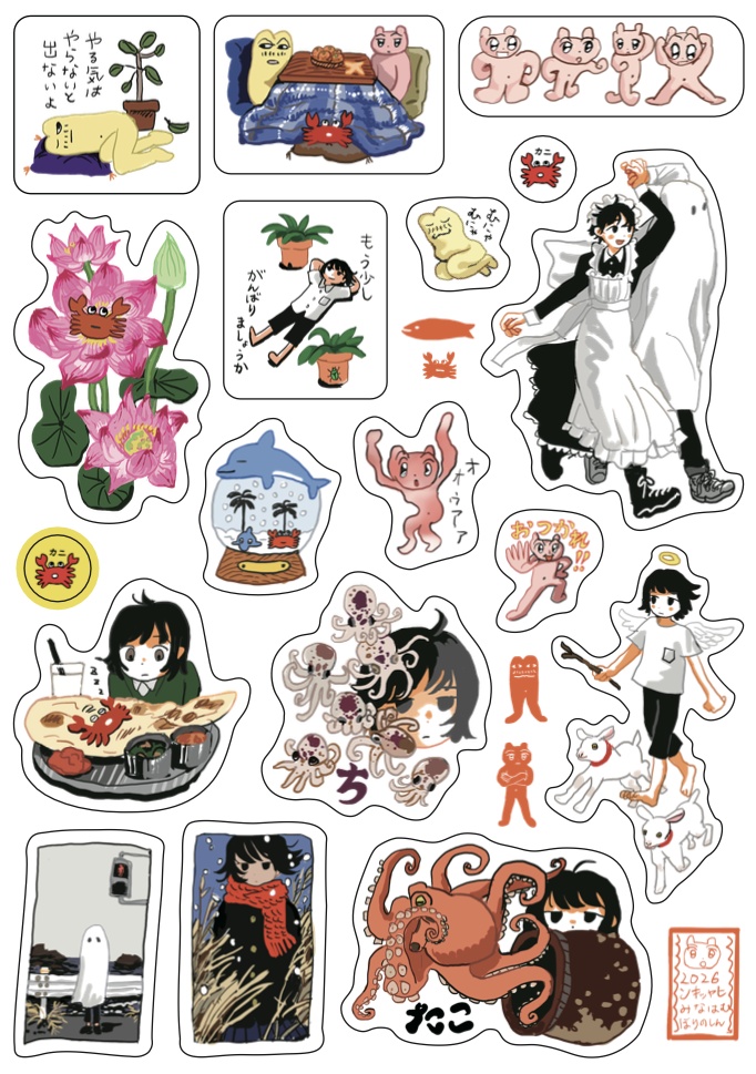 B5サイズシールシート