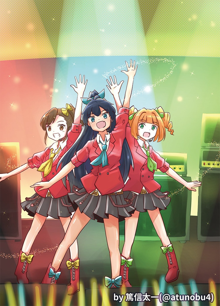 歌声よ、月の裏側から届け