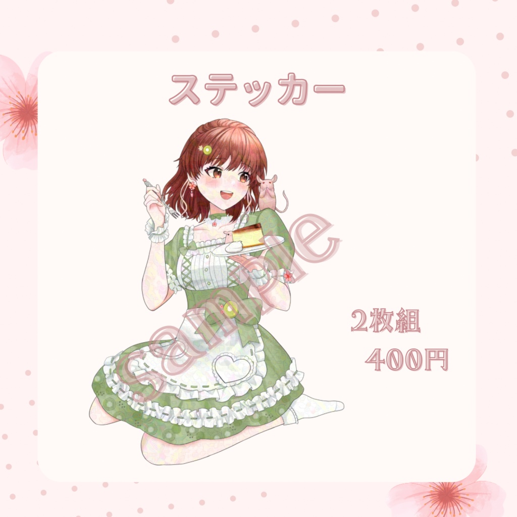 【まとめ買い】鼠飼シェリナバースデーグッズ