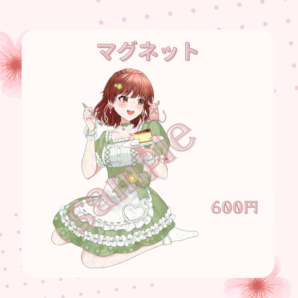 【まとめ買い】鼠飼シェリナバースデーグッズ