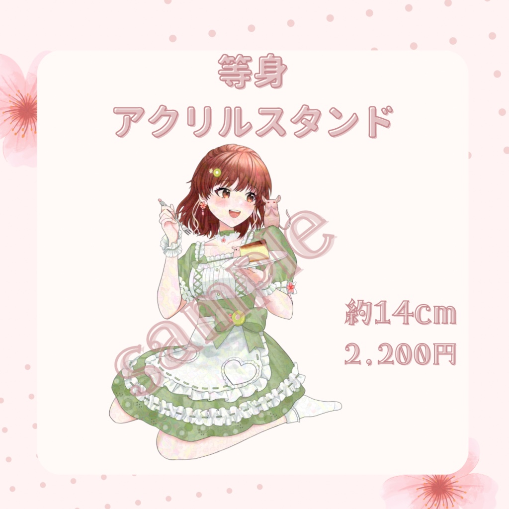 【アクリルスタンド・鼠飼シェリナ等身】鼠飼シェリナバースデーグッズ