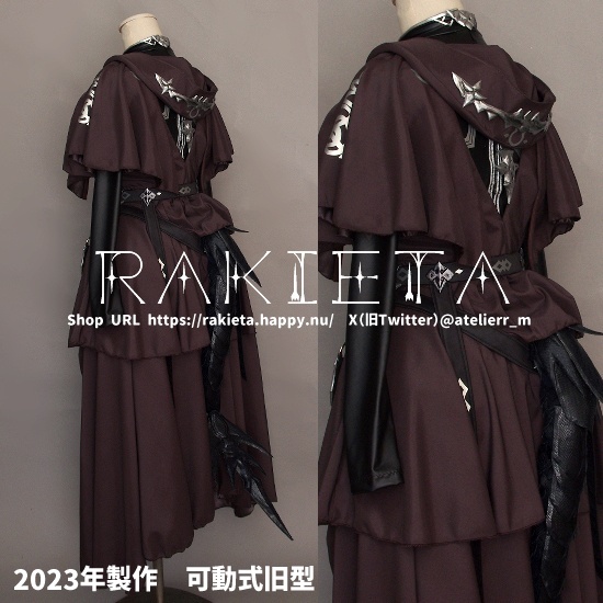 ファイナルファンタジー14 アウラ ゼラ レン 尻尾(新規ご依頼可)