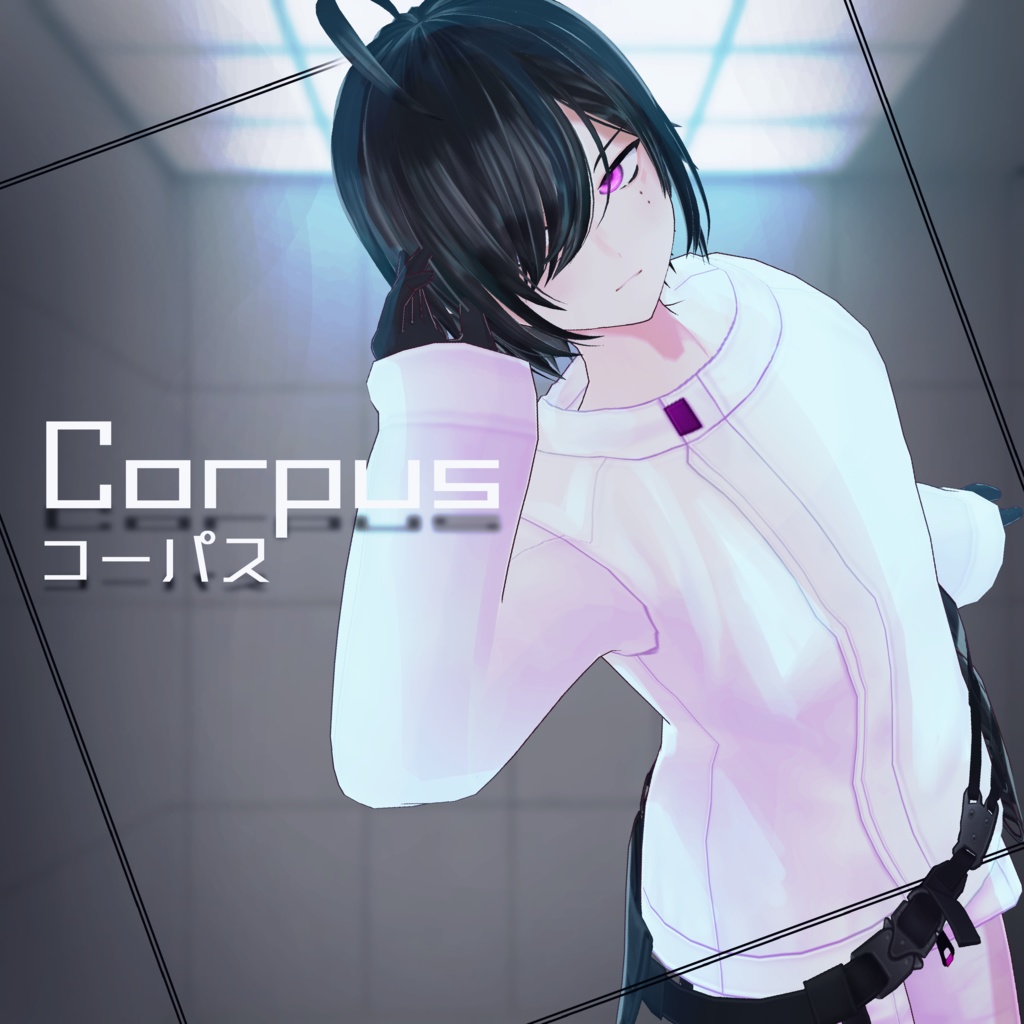 【VRChat対応 & VRM_model】8_Corpus-コーパス(女体/男体)