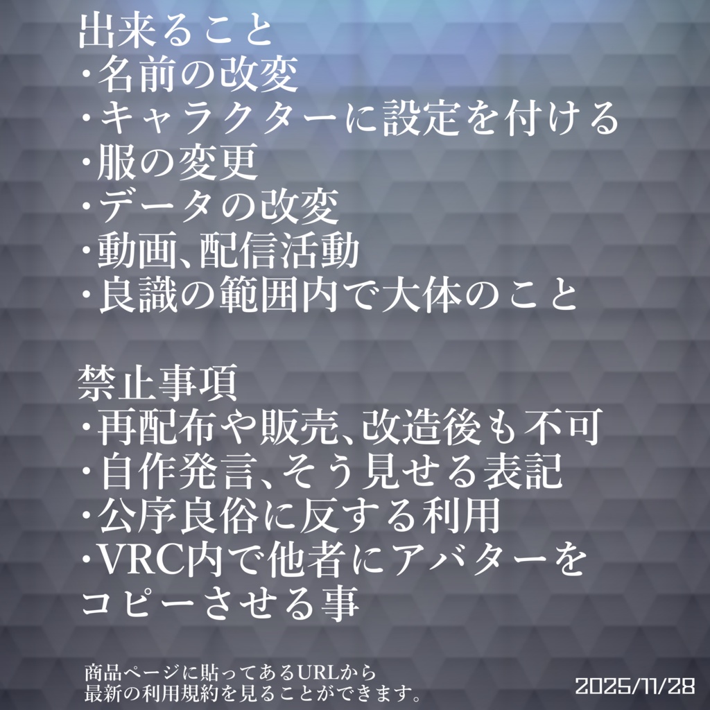 【VRChat対応 & VRM_model】8_Corpus-コーパス(女体/男体)