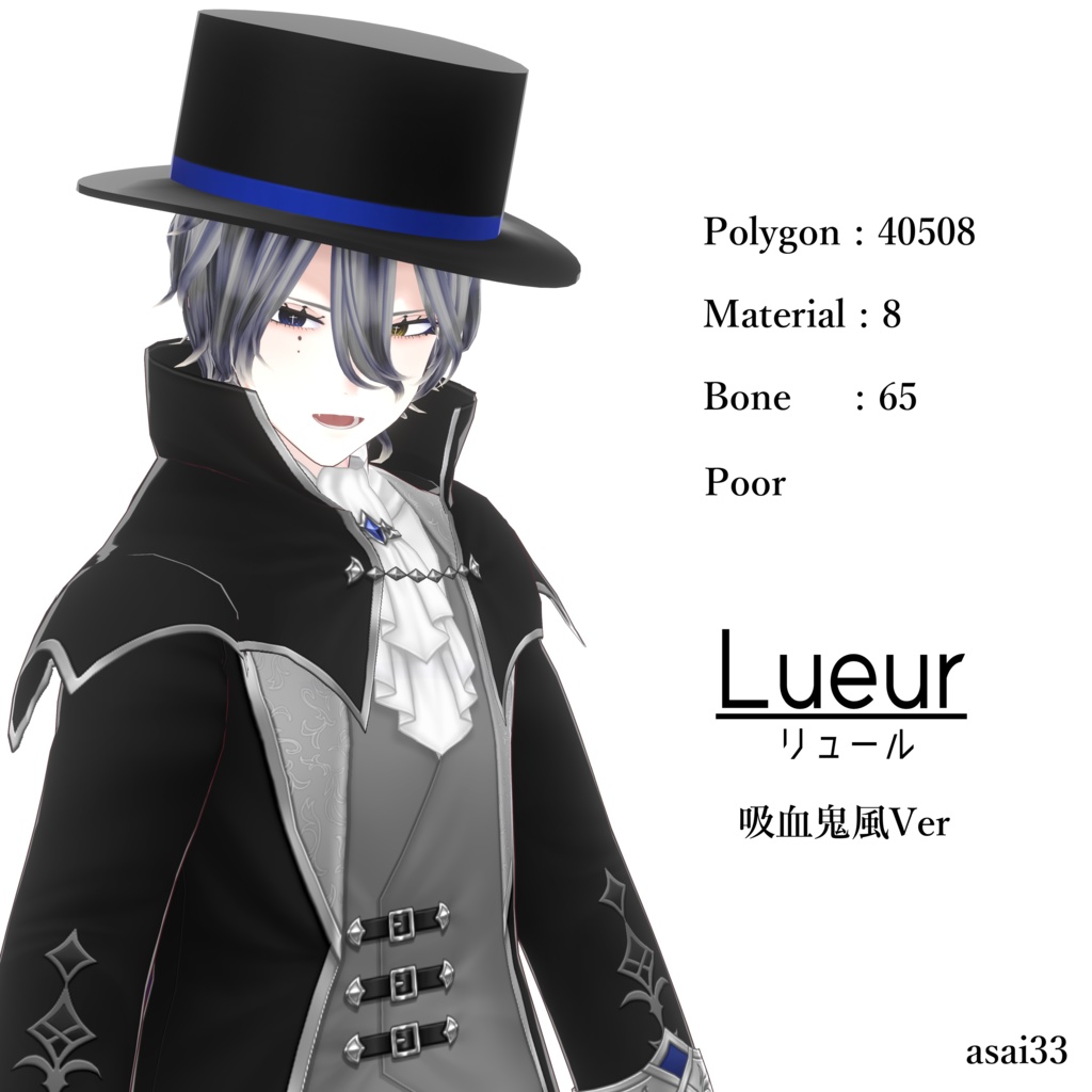 オリジナル3Dモデル「Lueur」【VRChat】