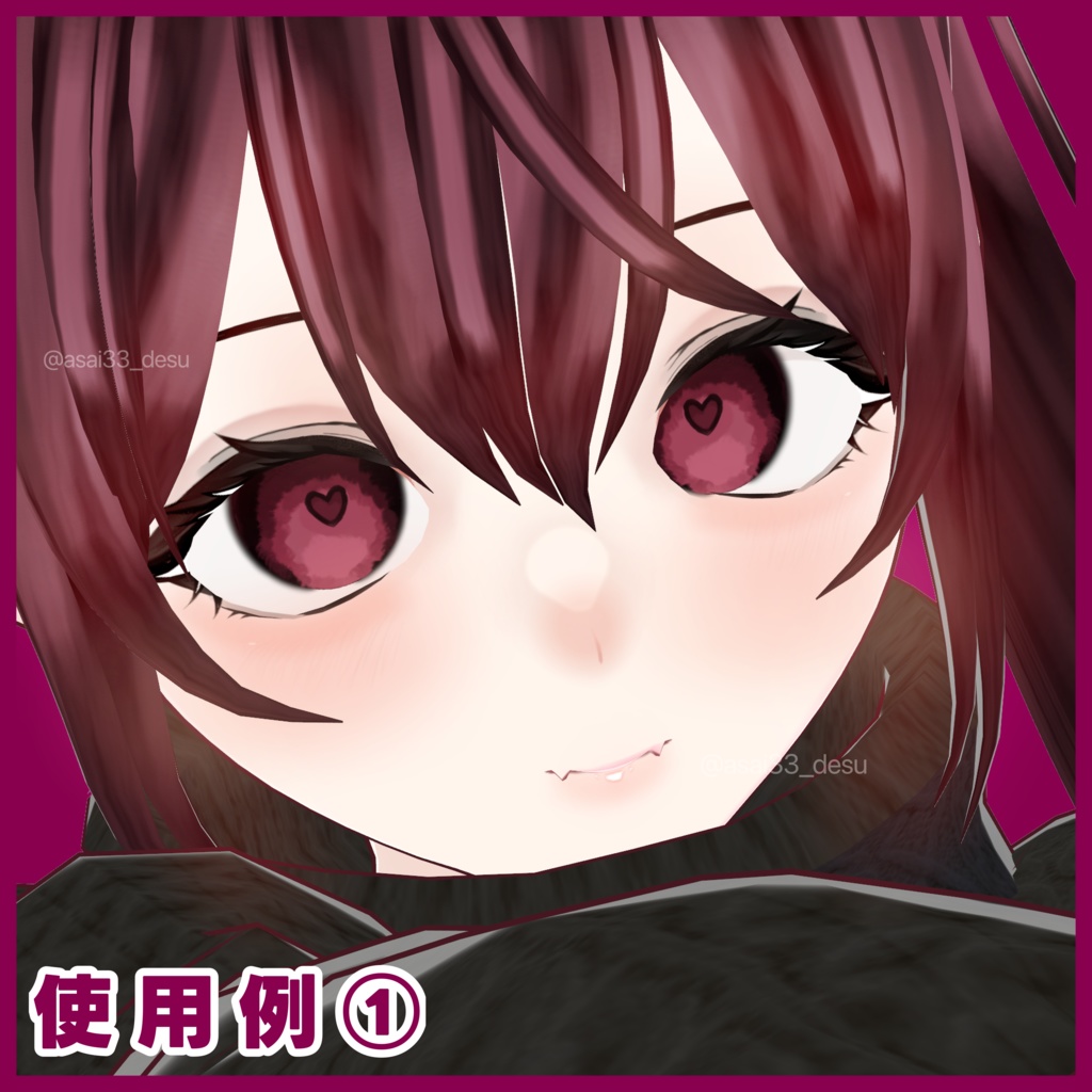 【VRoid商用利用可】ヤンデレ病み感アイ(24色×2種)|瞳用テクスチャセット|VRoid Eye Texture Set