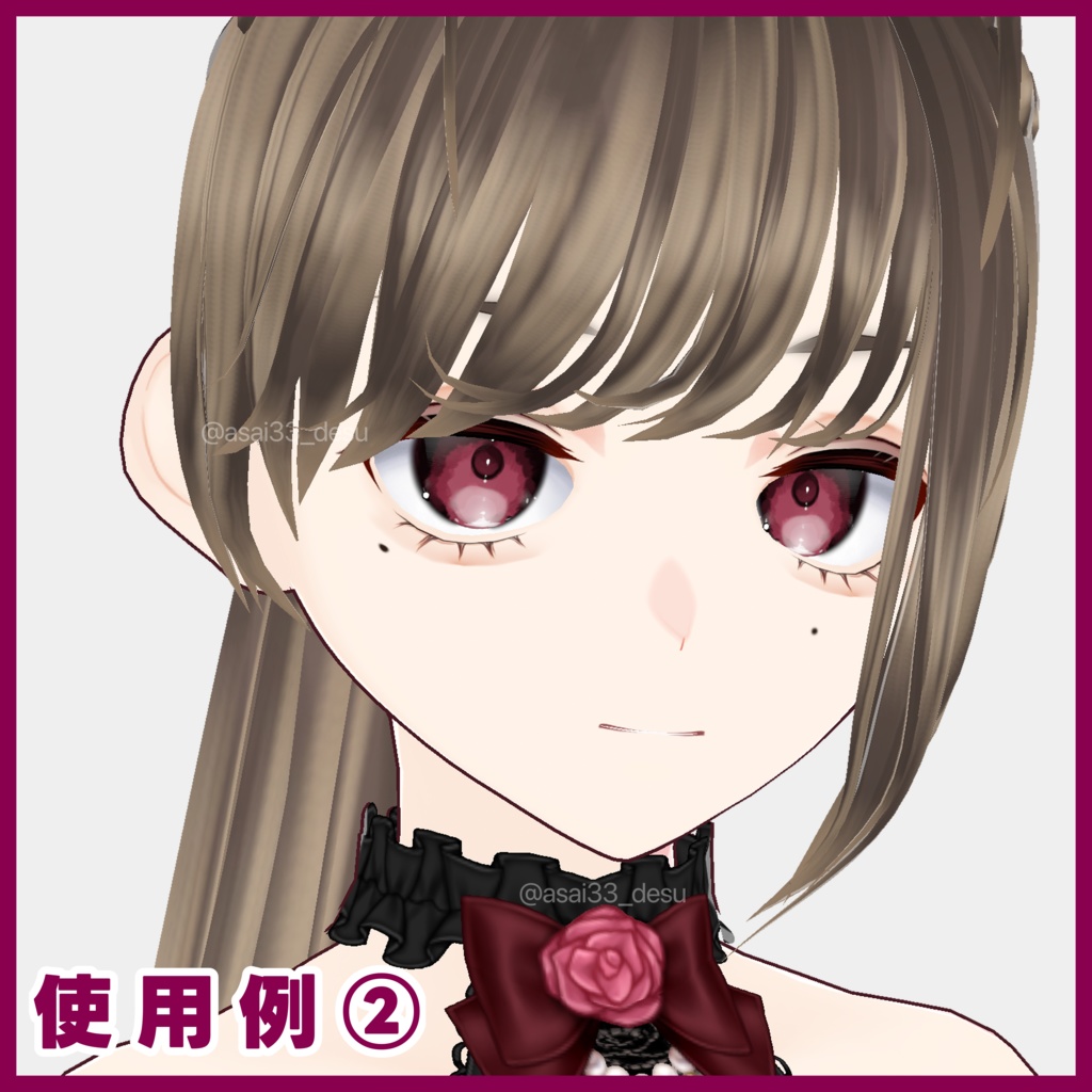 【VRoid商用利用可】ヤンデレ病み感アイ(24色×2種)|瞳用テクスチャセット|VRoid Eye Texture Set