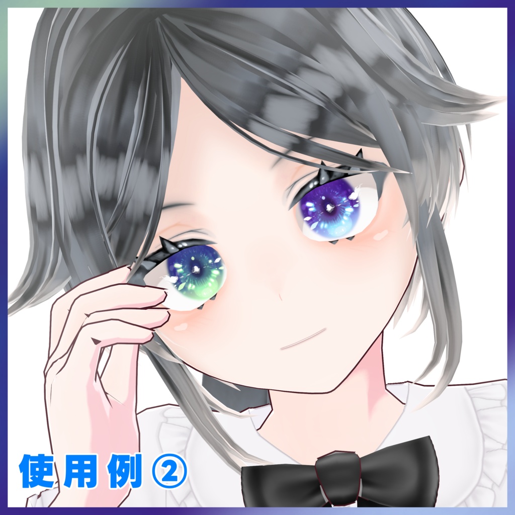 【VRoid商用利用可】煌く海水晶アイ(8色)|瞳用テクスチャセット|VRoid Eye Texture Set