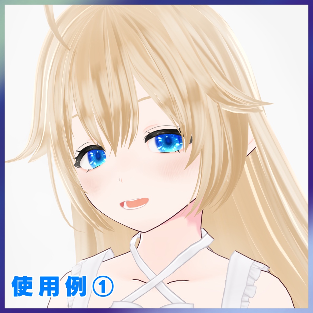 【VRoid商用利用可】煌く海水晶アイ(8色)|瞳用テクスチャセット|VRoid Eye Texture Set