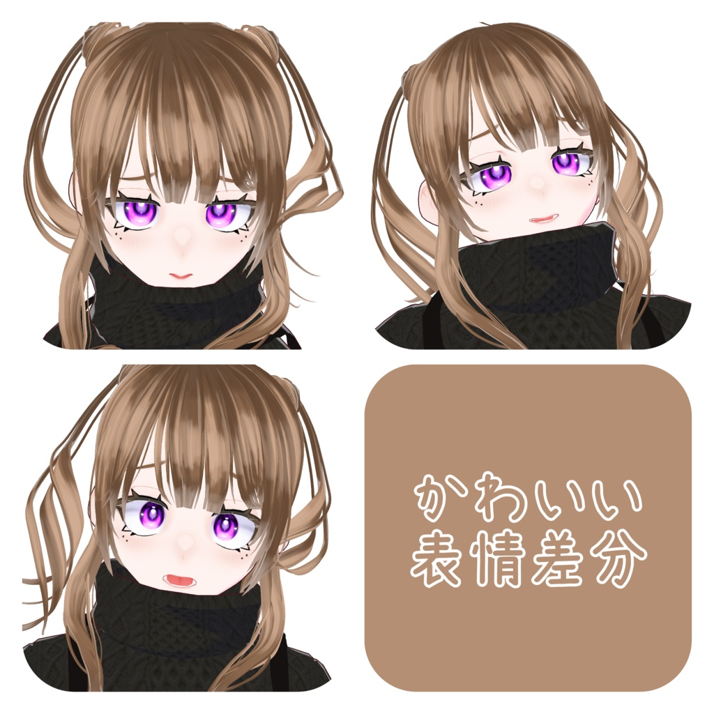 【VRM 3Dmodel】10_困り眉茶髪ツインテール(冬服/夏服)
