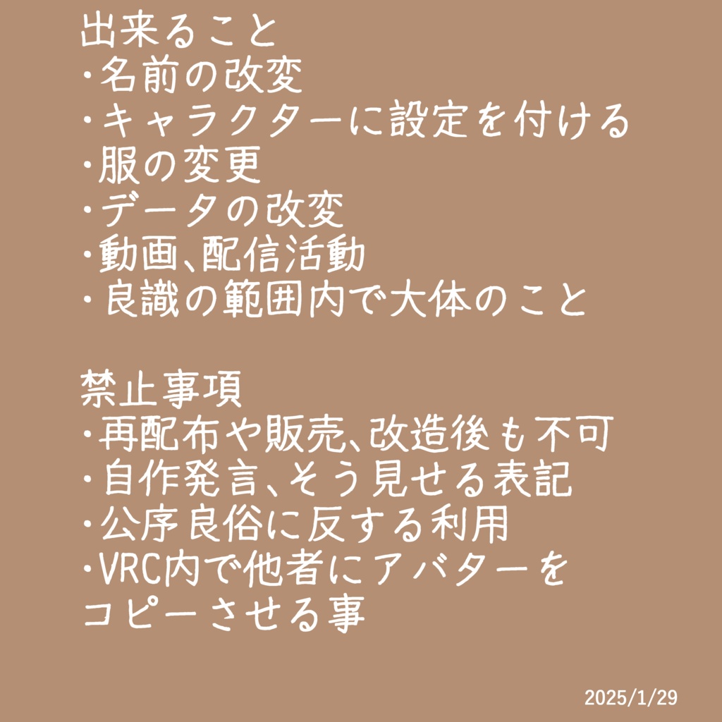 【VRChat対応】こまりまゆ。【オリジナル3Dモデル】