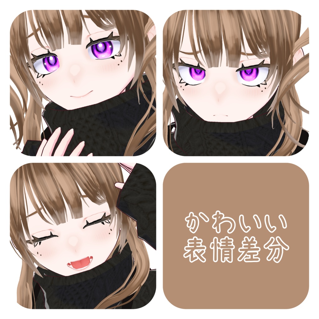 【VRChat対応】こまりまゆ。【オリジナル3Dモデル】