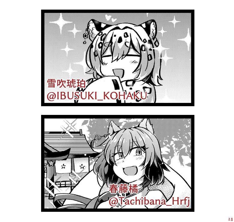 Vtuberfanzine「furunobyoubu」English Ver