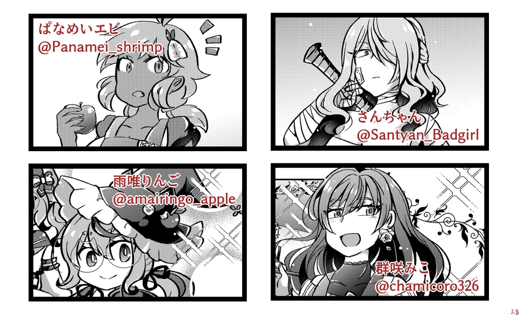 Vtuberfanzine「furunobyoubu」English Ver