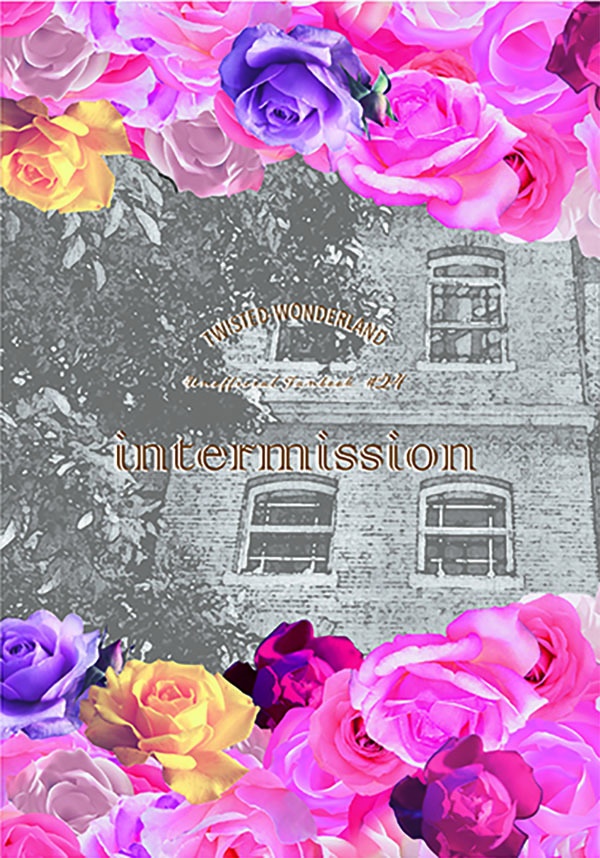 intermission/残少