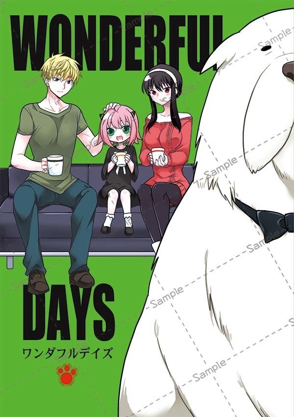 ワンダフルデイズ（本のみ）/見本誌