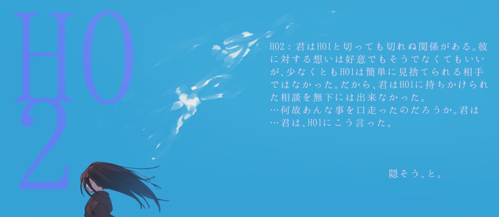 【CoC】ハイウェイに歿して。