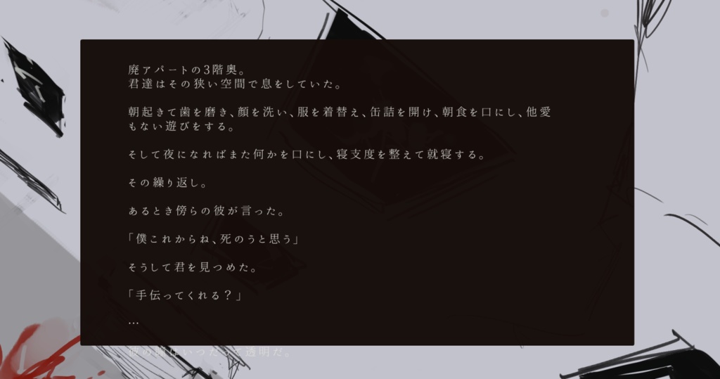 【CoC】九九九九九九九四号室、君は死体。