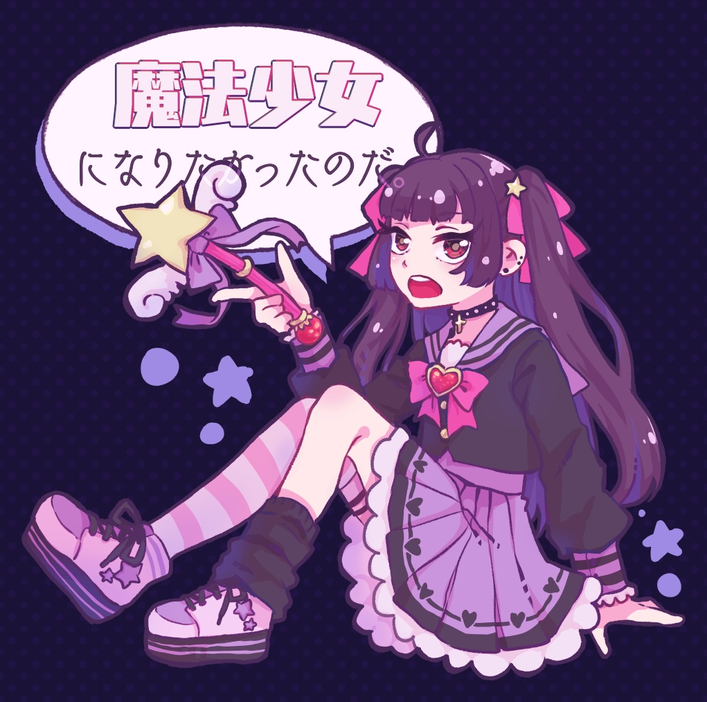 【OC】魔法少女になりたかったのだ。 アクキー