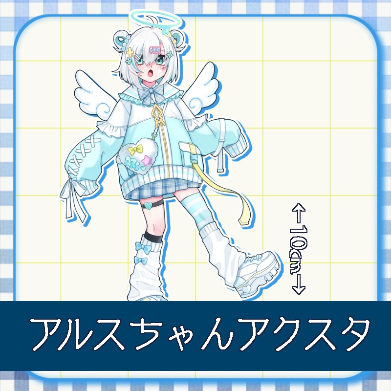 【にじそ10】アルスちゃんアクリルスタンド【非公式】