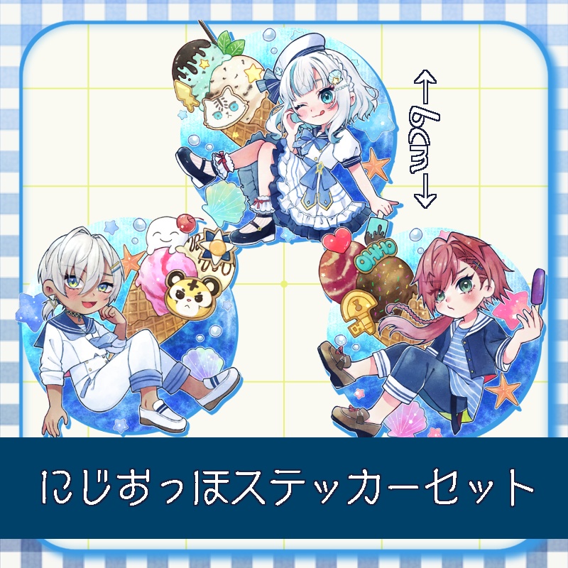 【にじそ10】にじおっほステッカーセット【非公式】