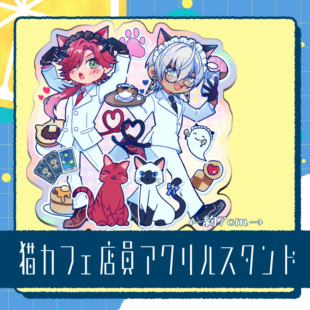 【非公式】猫カフェ店員アクリルスタンド