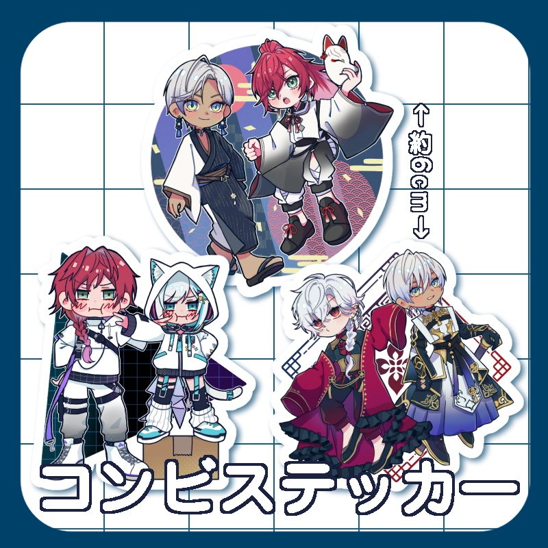 【非公式】コンビステッカー