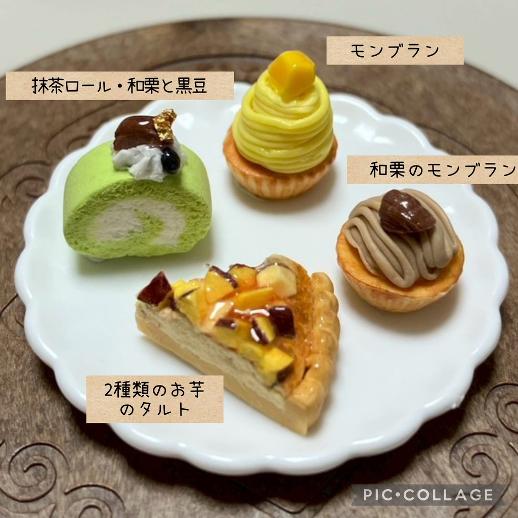 季節のケーキ
