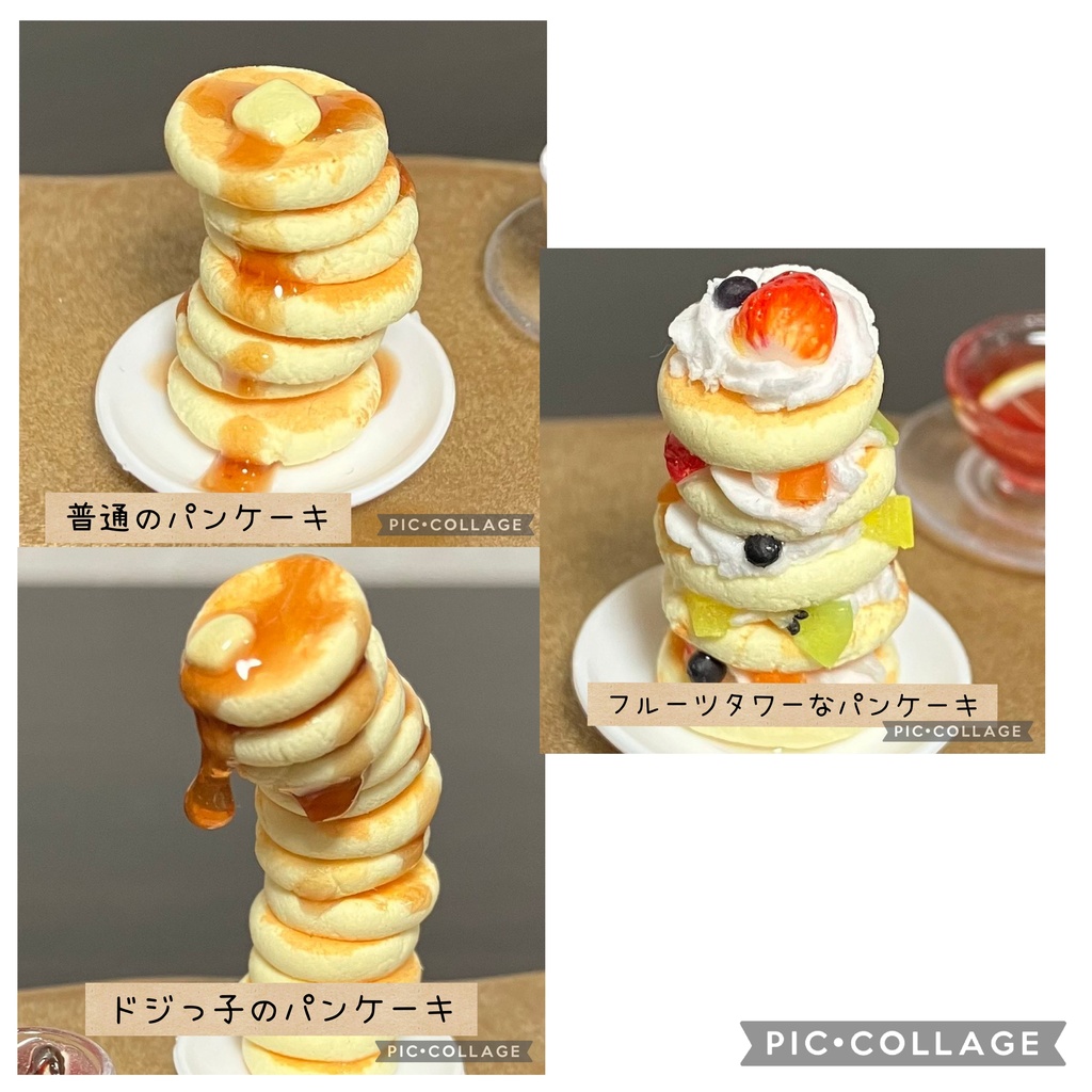 パンケーキ