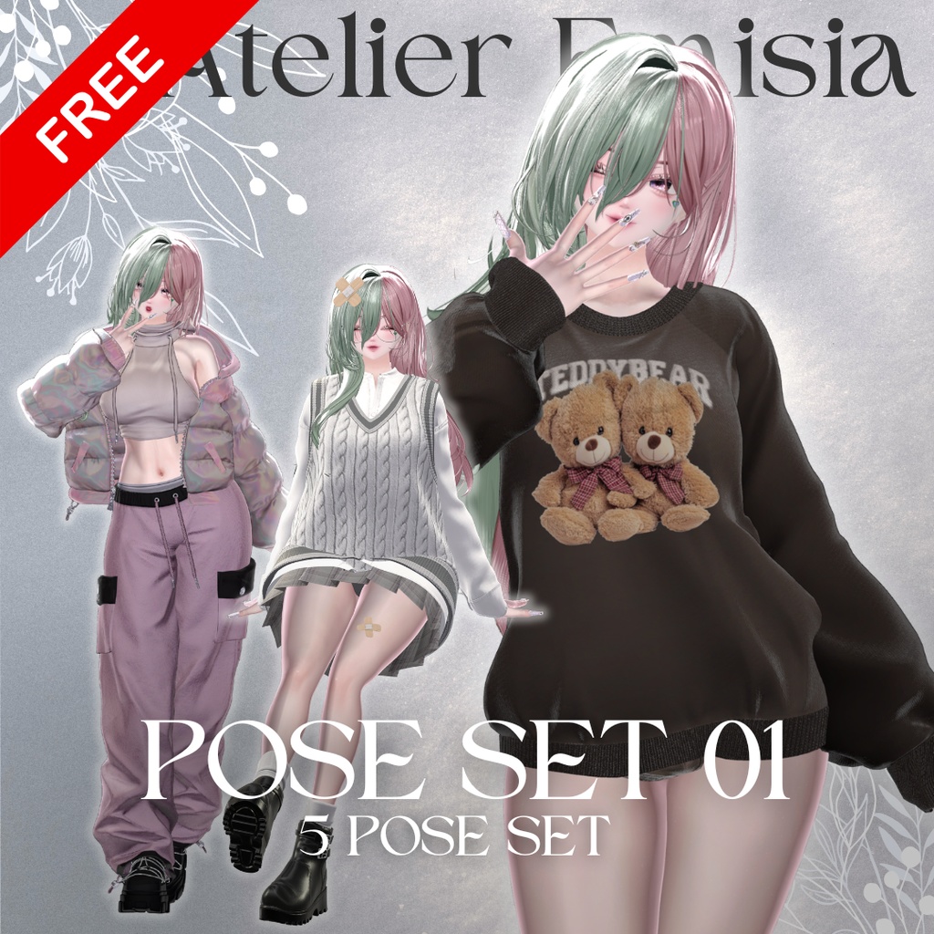 FREE/無料 PoseSet01 -5PoseSet- #AtelierEmisia