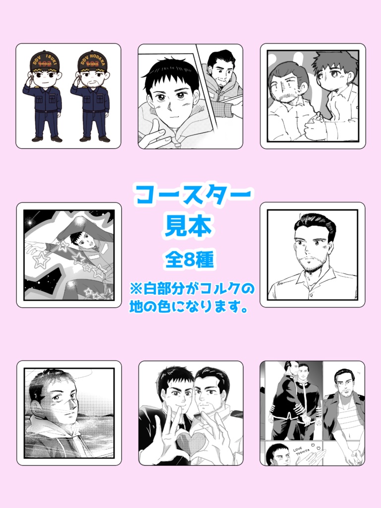 〜二人の航跡〜 空母いぶき 秋新アンソロジー