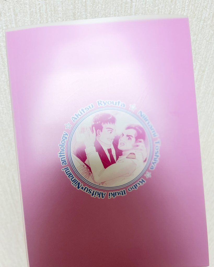 〜二人の航跡〜 空母いぶき 秋新アンソロジー