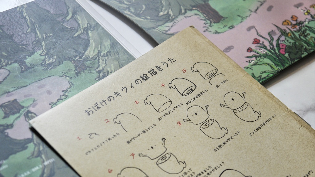 【再販】CD 『March』(13曲収録)