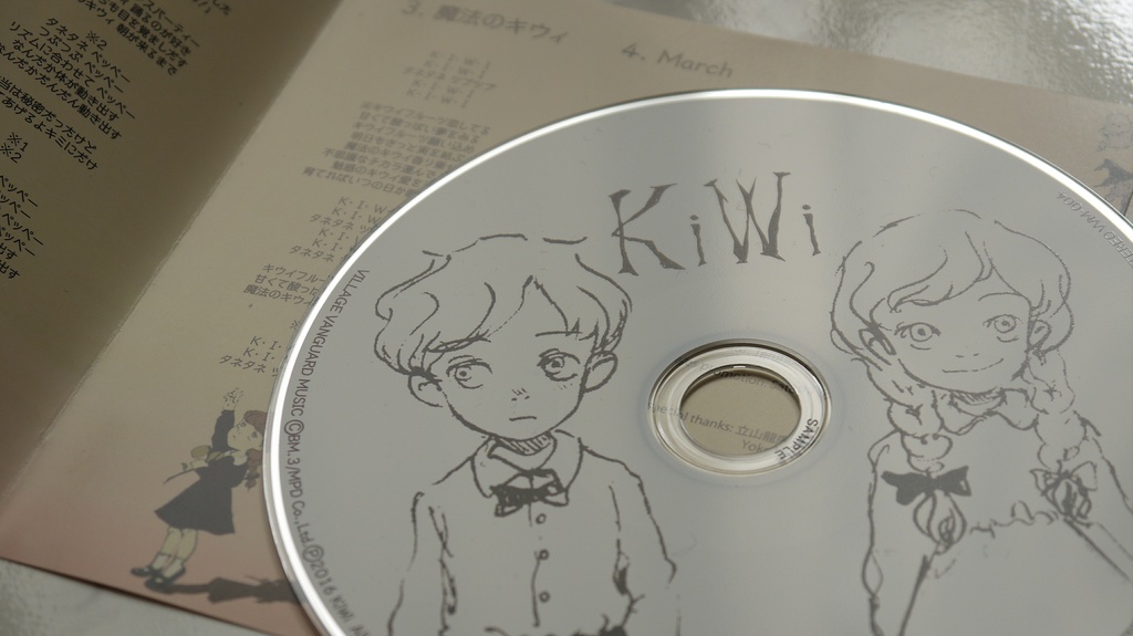 【再販】CD『KiWi物語』(4曲収録)