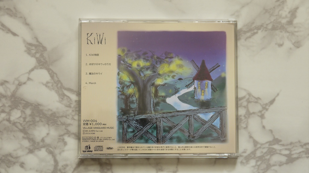 【再販】CD『KiWi物語』(4曲収録)