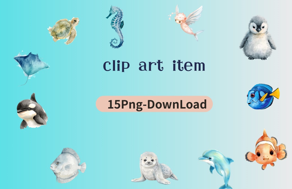 水彩タッチの海の生き物クリップアート PNG セット