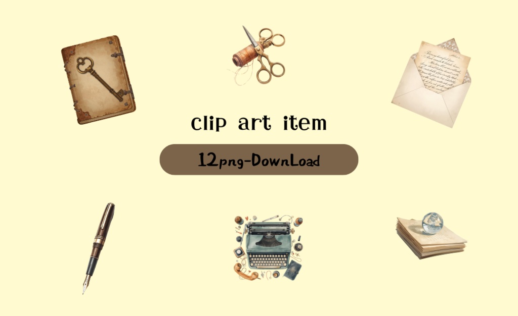 アンティーク文房具 クリップアート 12png