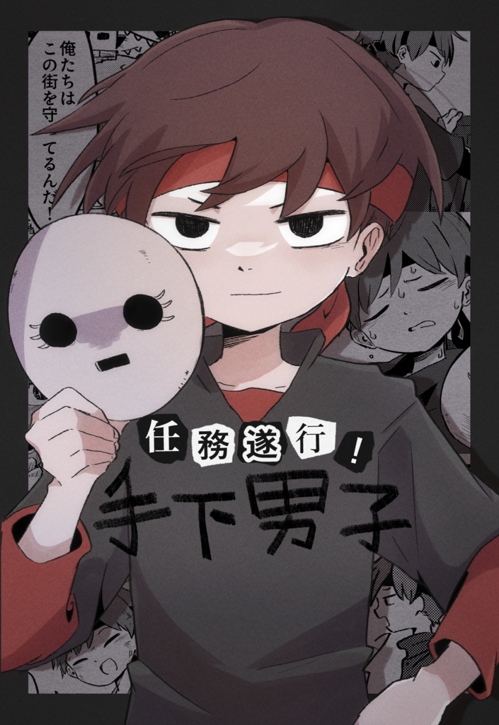 【コミティア153頒布】ポストカード2点セット