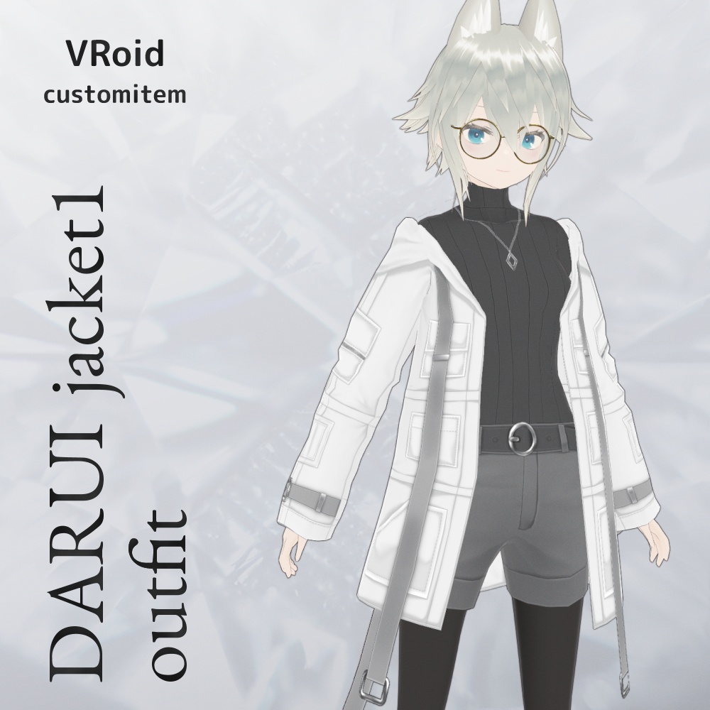 VRoid だるいジャケット v1.1 