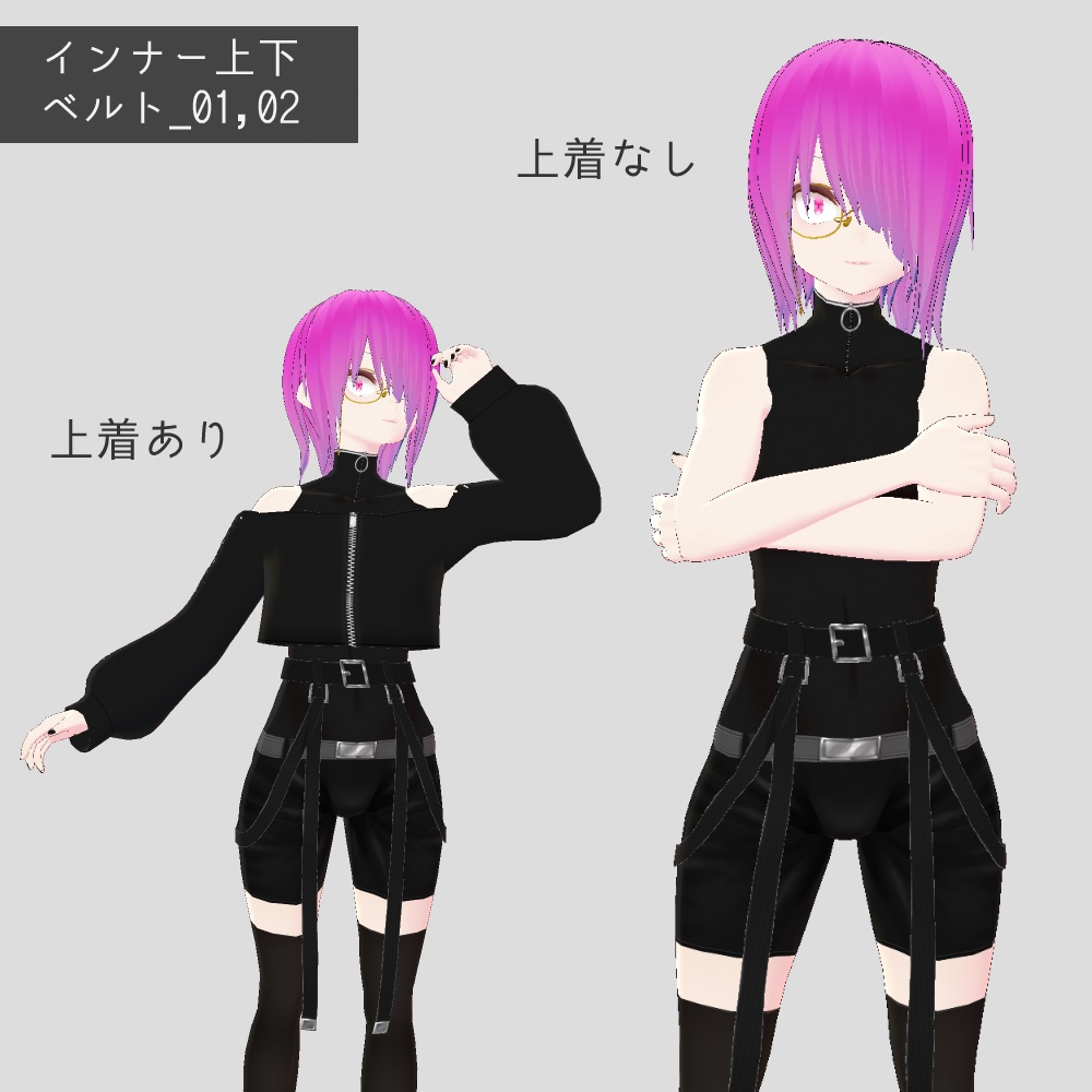 VRoid トライバル柄セット v1.2