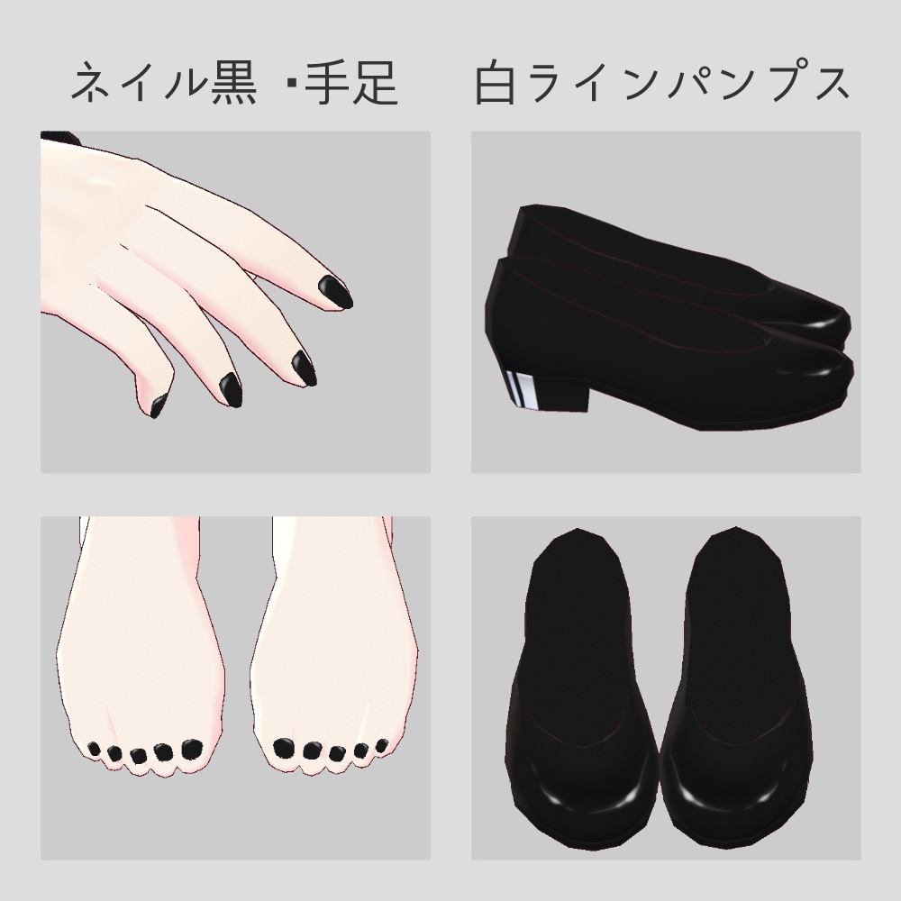 VRoid トライバル柄セット v1.2