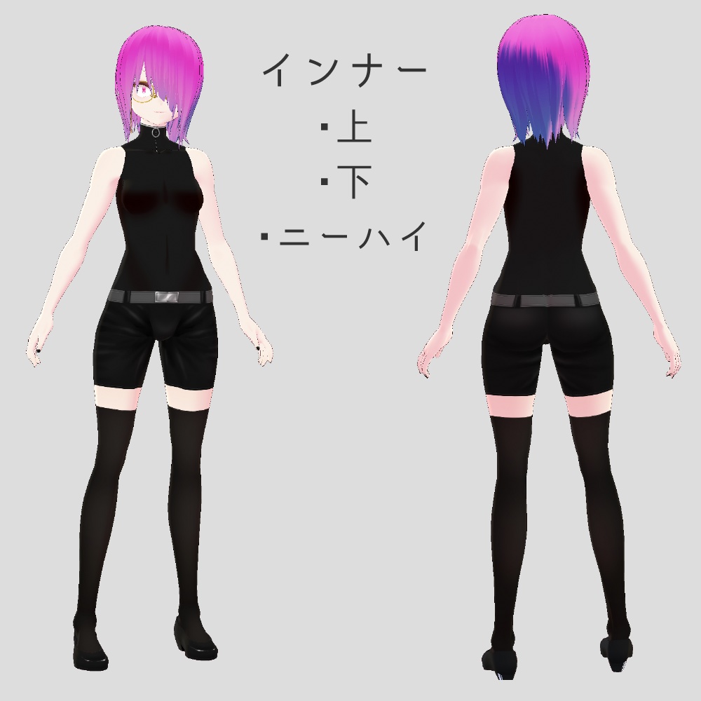 VRoid トライバル柄セット v1.2