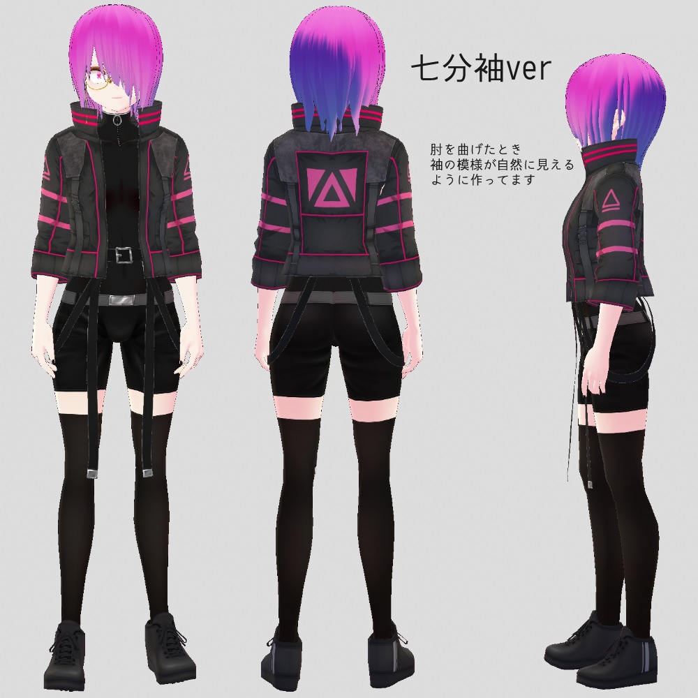 VRoid サイバーパンクジャケット v1.2