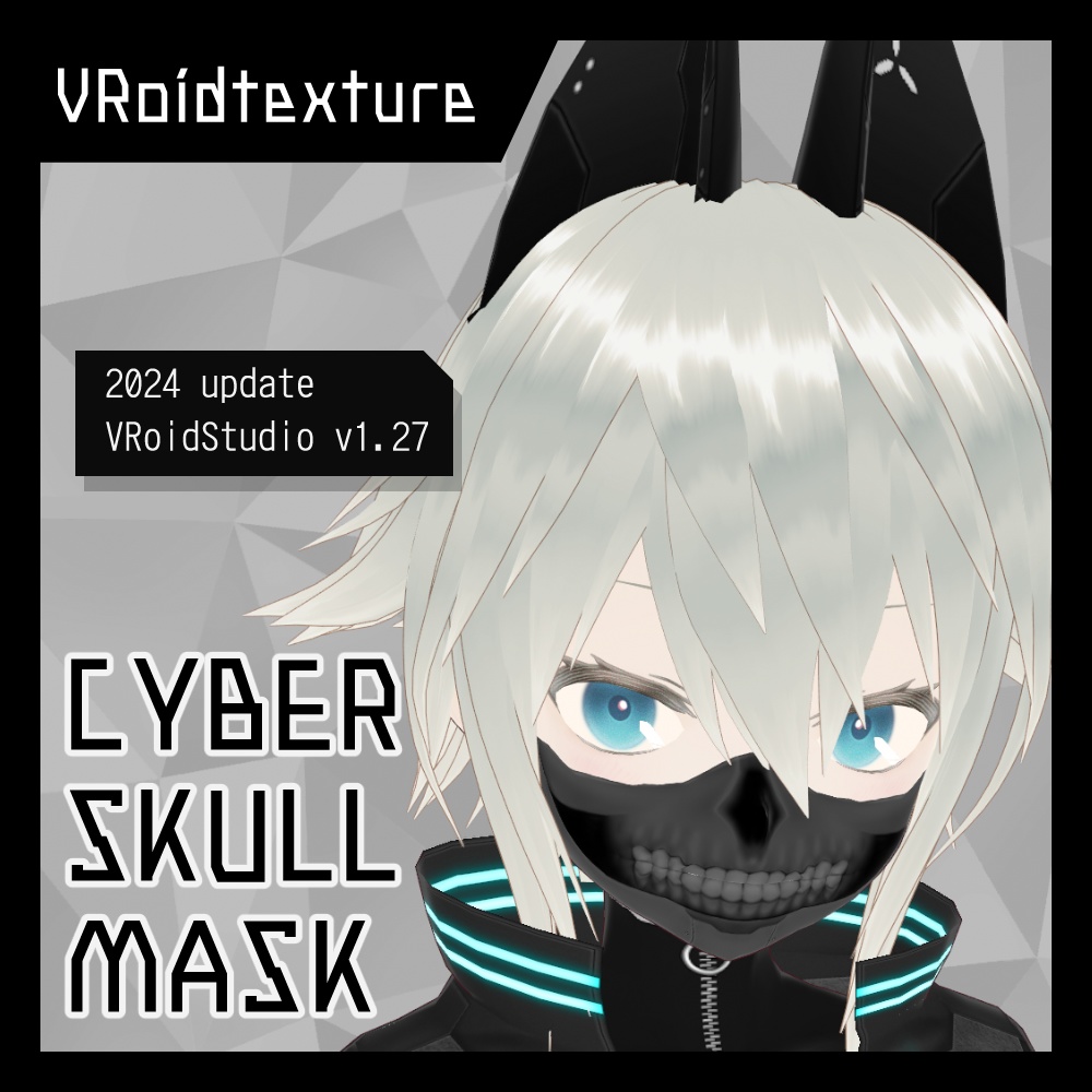 VRoid サイバー髑髏マスク v1.2 