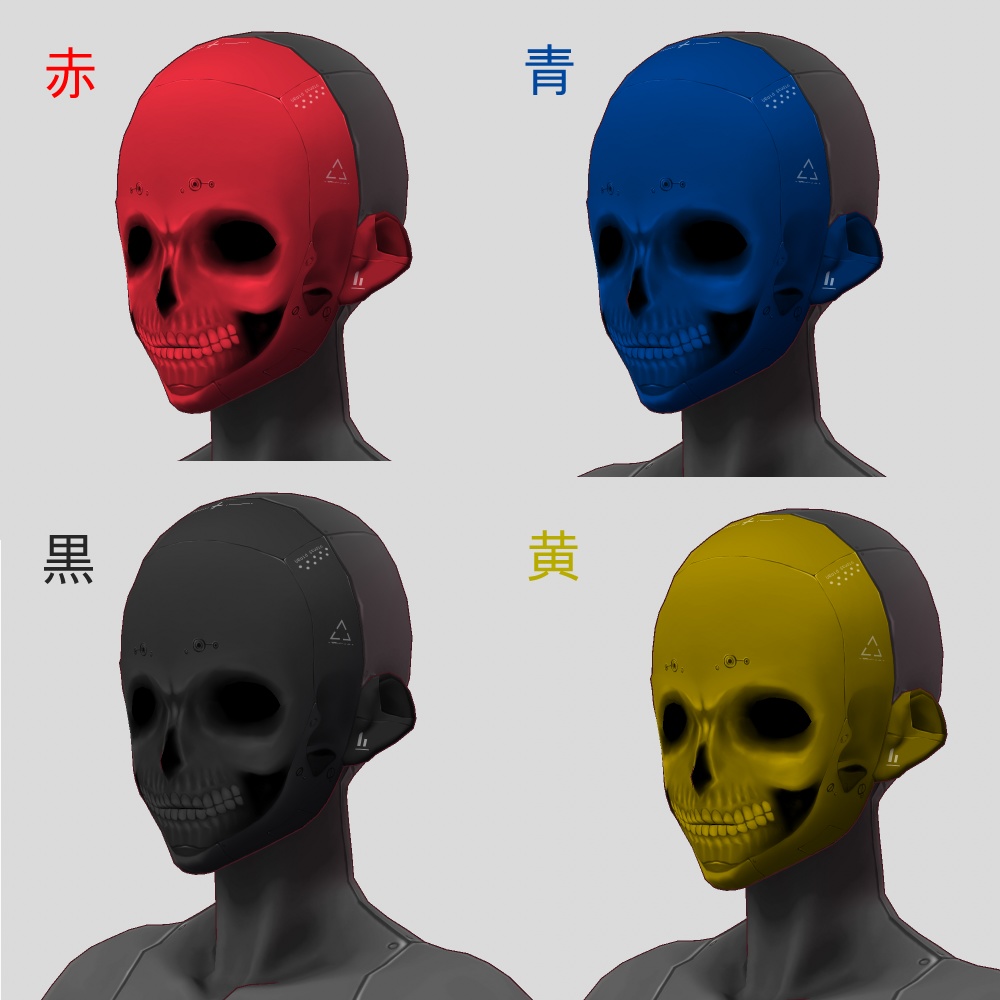 VRoid サイバー髑髏マスク v1.3