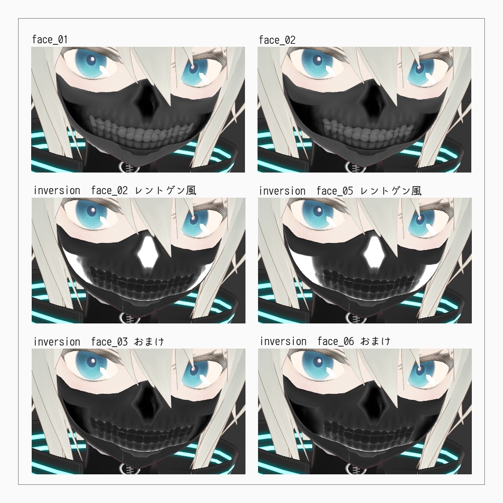 VRoid サイバー髑髏マスク v1.3