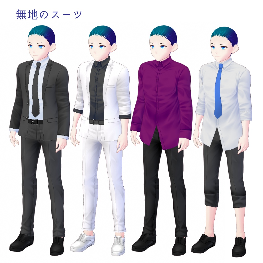 VRoid スーツ236 v1.2